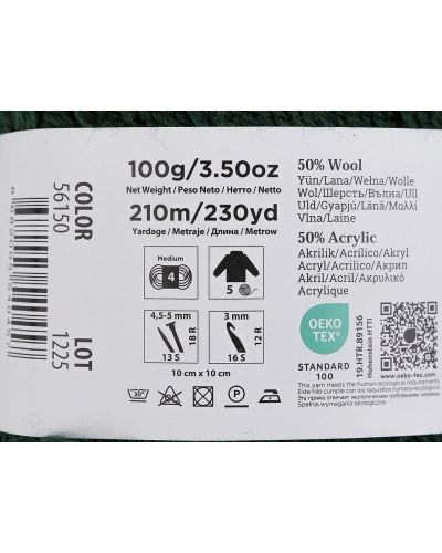 Pletacia priadza Papatya Merino 100 g - 1 ks | Mimib